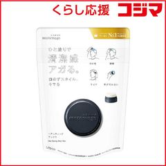 【 新品 未開封 】   ウテナ マトメージュオム ヘアスティックワックス 13g 未使用 送料無料