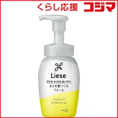 【 新品 未開封 】   花王 Liese(リーゼ)まとめ髪フォーム 本体 200ml 未使用 送料無料のサムネイル