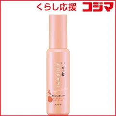 【 新品 未開封 】   クラシエ いち髪香る髪のお直しミストモイスト60mL 未使用 送料無料のサムネイル