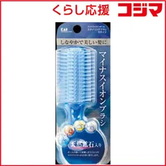 【 新品 未開封 】   貝印 マイナスイオンボール 未使用 送料無料のサムネイル