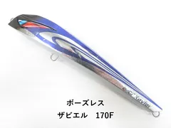 2025年最新】ボーズレス ザビエルの人気アイテム - メルカリ