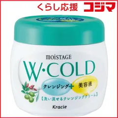 【 新品 未開封 】   クラシエ MOISTAGE(モイスタージュ)Wコールドクリーム 270g 未使用 送料無料のサムネイル
