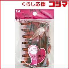 【 新品 未開封 】   貝印 HG くまでクリップL 未使用 送料無料のサムネイル