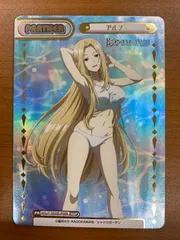 2025年最新】reバース 陰の実力者 アルファの人気アイテム - メルカリ