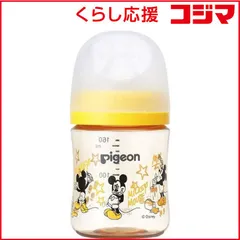 【 新品 未開封 】   ピジョン 母乳実感 哺乳びん（プラスチック製）160mL（Disney） 未使用 送料無料
