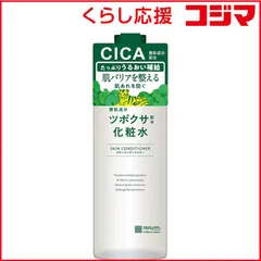 【 新品 未開封 】   明色化粧品 ツボクサ配合化粧水 500mL 未使用 送料無料のサムネイル