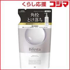 【 新品 未開封 】   マンダム ビフェスタ セラムクレンジングオイル 詰替用 140ml 未使用 送料無料のサムネイル