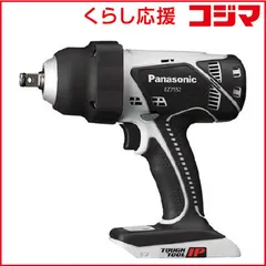 2026年最新】EZ7552の人気アイテム - メルカリ 2026年最新】EZ7552の人気アイテム - メルカリ