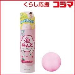 【 新品 未開封 】   マックス 泡ねんど 遊べるボディソープ いちごの香り 160g 未使用 送料無料