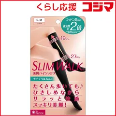 【 新品 未開封 】   ピップ スリムウォーク美脚ハイソックスナチュラルfeel SM スリムウォーク 未使用 送料無料