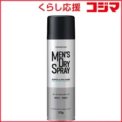 【 新品 未開封 】   柳屋本店 メンズドライスプレー＜スーパーウルトラハード＞ 275g 未使用 送料無料のサムネイル