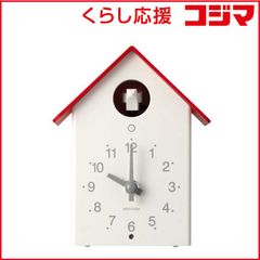 無印良品 鳩時計 小サイズ 数量限定 赤 レンガ色 未開封未使用品