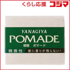 【 新品 未開封 】   柳屋本店 柳屋 ポマード微香性120g 未使用 送料無料のサムネイル