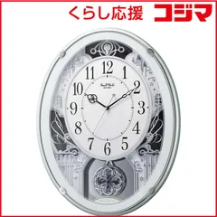 【 新品 未開封 】 RHYTHM リズム 電波からくり時計「スモールワールドプラウド」 4MN523RH05 未使用 送料無料