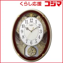 【 新品 未開封 】 RHYTHM リズム 電波からくり時計「スモールワールドプラウド」 4MN523RH06 未使用 送料無料