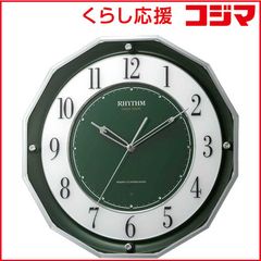 リリパットホール からくり時計 RHYTHM 4FY605 スモールワールド