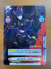 2025年最新】reバース 陰の実力者になりたくて SP デルタの人気