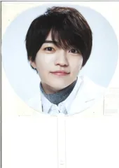 なにわ男子 24年+Alpha 西畑大吾 うちわ