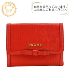 未使用級✨✨PRADA 三つ折り財布 ヴィッテロムーブ レザー ベージュ 現行 楽天市場】prada 三つ折り 財布 vitello moveの通販