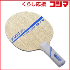 カルテット vfc 旧デザイン 新品未使用 86グラム カルテットVFC FL 卓球ラケット【廃盤品】 - メルカリ