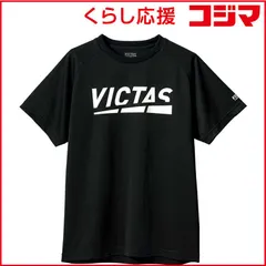 【 新品 未開封 】 VICTAS 男女兼用 ユニセックス プレイ ロゴ ティー PLAY LOGO TEE(Sサイズ/) ブラック 632101 未使用 送料無料