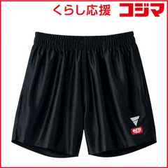 【 新品 未開封 】 VICTAS 男女兼用 卓球 ユニフォーム パンツ V-GP225(Mサイズ/) ブラック 522102 未使用 送料無料