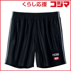 【 新品 未開封 】 VICTAS 男女兼用 卓球 ユニフォーム ジョイレ ゲームパンツ(JOIRE GP)(XSサイズ/) ブラック 622101 未使用 送料無料