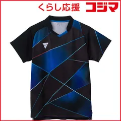 【 新品 未開封 】 VICTAS 男女兼用 ユニセックス V-GS260(2XSサイズ/) ブラック 512211 未使用 送料無料