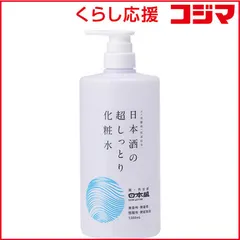 【 新品 未開封 】   日本盛 日本酒の超しっとり化粧水 1000ml 未使用 送料無料のサムネイル