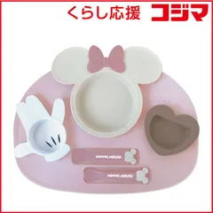 【 新品 未開封 】   錦化成 ミニーマウス アイコン・ランチプレート P×BR 未使用 送料無料