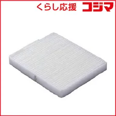 【 新品 未開封 】   東芝 換気扇フィルター F1CX 未使用 送料無料のサムネイル