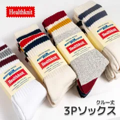 ヘルスニット 靴下 3Pソックス healthknit (Mサイズ 約25cm-27cm) クルーソックス ライン入り 3足セット メンズ おしゃれ靴下