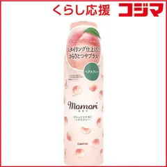 【 新品 未開封 】   ダリヤ momori(モモリ)さらっとツヤめくヘアスプレー 100g 未使用 送料無料のサムネイル