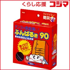 【 新品 未開封 】   ニトムズ 家具転倒防止安定板 「ふんばる君９０」（１本入り／長さ９０ｃｍ） M5880 未使用 送料無料のサムネイル