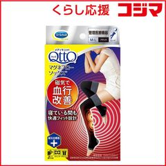ムクミキュア オープントゥタイプ 着圧ソックス S〜Mサイズ - メルカリ