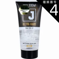 2025年最新】アミンコスメの人気アイテム - メルカリ