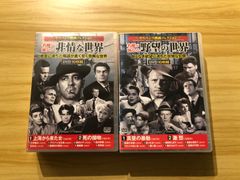 ハロウィン MICHAEL'S BOX DVD 初期三部作収録 3枚組 限定生産 - メルカリ