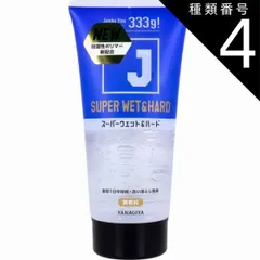 2025年最新】アミンコスメの人気アイテム - メルカリ