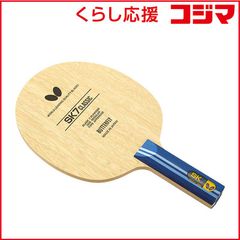 卓球バタフライ　sk7旧グリップ ST バタフライ sk7クラシック STグリップ 92グラム 美品 卓球 ラケット