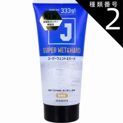 2025年最新】アミンコスメの人気アイテム - メルカリ