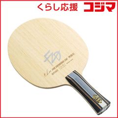 卓球ラケット 樊振東 SUPER ZLC FL 86g - メルカリ