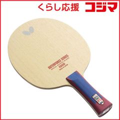 新品・超軽量】バタフライ×ミニオンラケット ミニオンCAF-FL 79g | Mercari