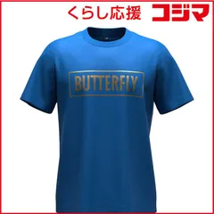 【 新品 未開封 】 バタフライ 卓球用品 Butterfly ユニセックス BL・Tシャツ III ブルー M 47210 未使用 送料無料