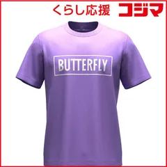 【 新品 未開封 】 バタフライ 卓球用品 Butterfly ユニセックス BL・Tシャツ III ライラック XO 47210 未使用 送料無料