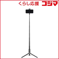 【 新品 未開封 】 ベルボン Coleman(コールマン) セルフィーマルチスタンド マックス (Velbon) ブラック CVSMSMXBK 未使用 送料無料