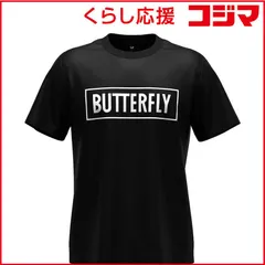 【 新品 未開封 】 バタフライ 卓球用品 Butterfly ユニセックス BL・Tシャツ III ブラック M 47210 未使用 送料無料