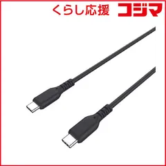 【 新品 未開封 】   カシムラ USB充電＆同期ケーブル 1.2m C-C シリコン AJ-656 未使用 送料無料