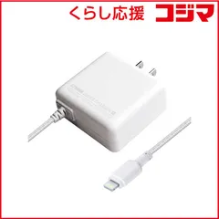 【 新品 未開封 】 カシムラ AC充電器 ライトニング ケーブル一体型 ホワイト 1m 2.4A KL-53 未使用 送料無料