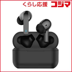 【 新品 未開封 】   カシムラ フルワイヤレスイヤホン [ リモコン･マイク 対応 / ワイヤレス ( 左右分離 ) / Bluetooth / ノイズキャンセリング 対応 ] BL-113 未使用 送料無料のサムネイル