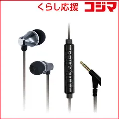 【 新品 未開封 】   カシムラ イヤホン カナル型 [φ3.5mm ミニプラグ] AE-224 未使用 送料無料のサムネイル